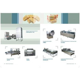 沙琪瑪生產(chǎn)線的網(wǎng)絡(luò)設(shè)備集成與應(yīng)用