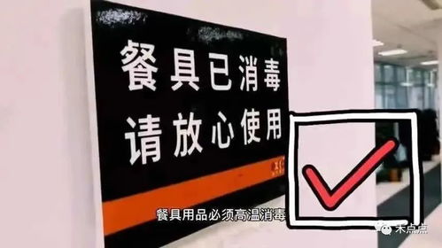嘉興經開區餐飲服務經營者恢復堂食操作指引